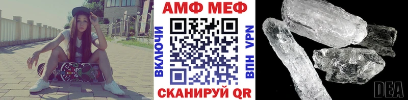 МЕТАМФЕТАМИН мет  Усинск 