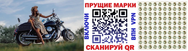 Марки 25I-NBOMe 1500мкг  блэк спрут как войти  Усинск 