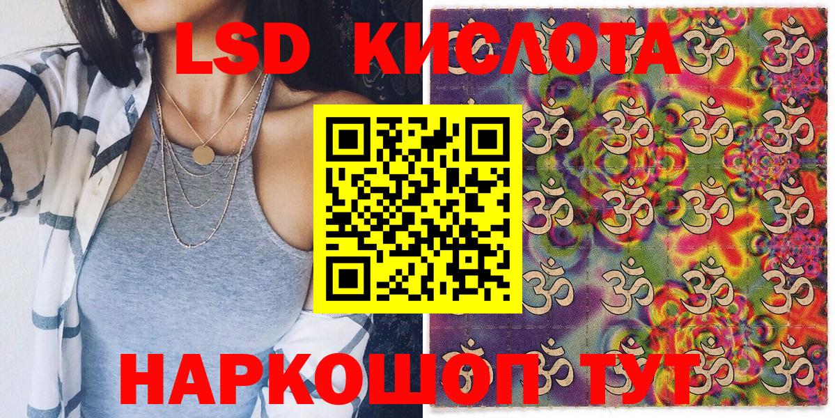 Марки 25I-NBOMe 1,8мг Усинск