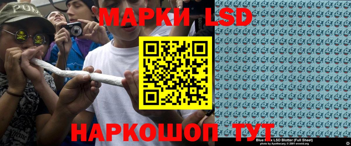 даркнет сайт  Вход с VPN  Марки NBOMe  Усинск  Марки NBOMe 1500мкг 