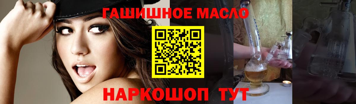 Дистиллят ТГК вейп Усинск