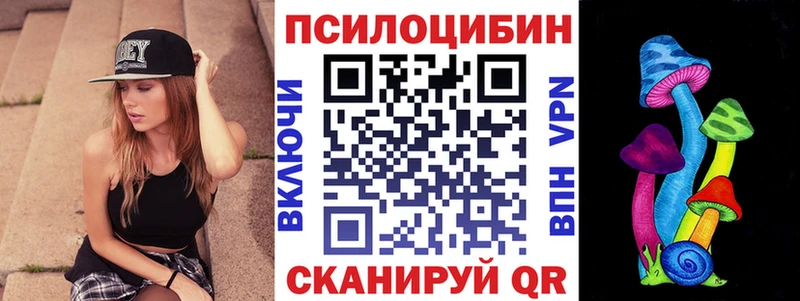 продажа наркотиков  Усинск  Псилоцибиновые грибы Magic Shrooms 