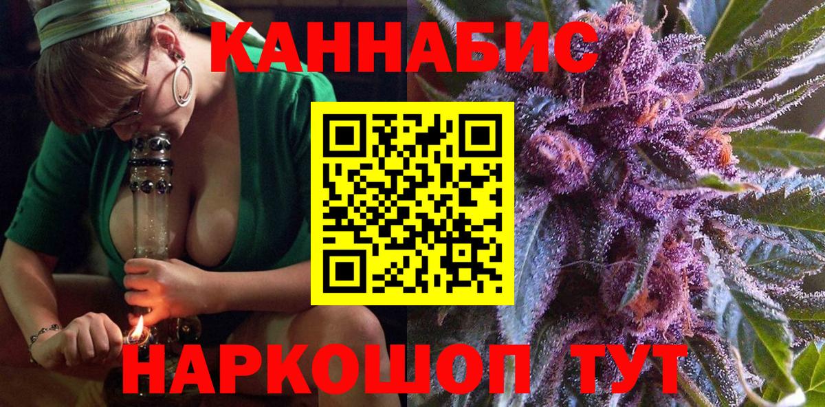 Бошки марихуана ГИДРОПОН  Конопля Ganja  Вход с VPN  Усинск  МАРИХУАНА Bruce Banner  Шишки марихуана AK-47 